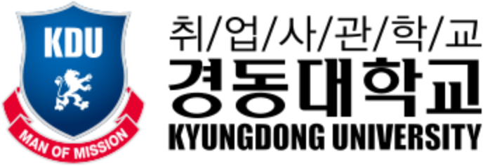 경동대학교