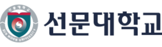 선문대학교