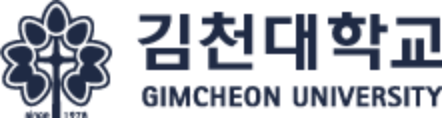 김천대학교